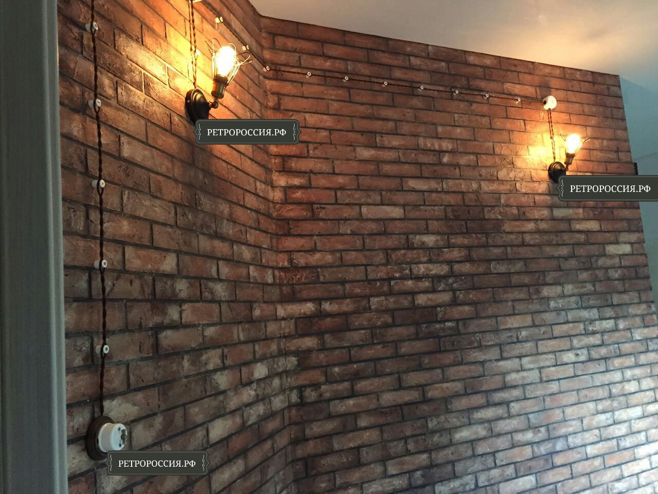 Светильники на стену под кирпич